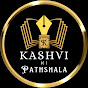 Kashvi ki Pathshala