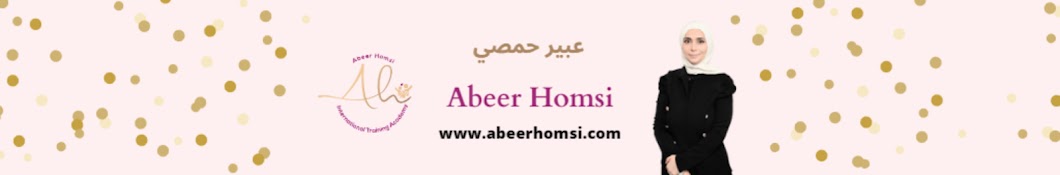 Abeer Homsi