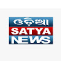 ODIA Satya NEWS