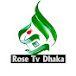 Rose Tv Dhaka,রোজ টিভি ঢাকা