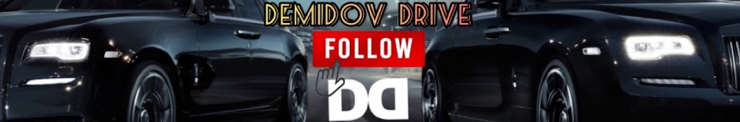 DemidovDrive