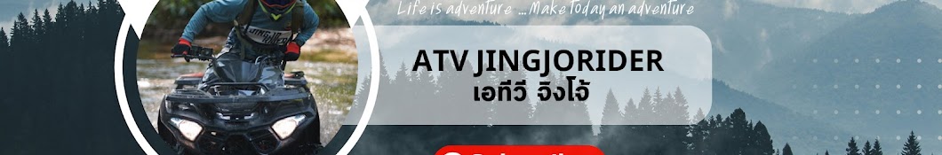 ATV Jingjorider😊