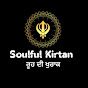 Soulful Kirtan