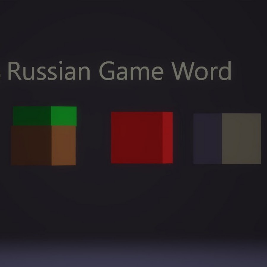 RUSSIAN GAME WORLD - YouTube