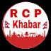 Rcp Khabar Tv