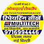 Multitech Institute Of Advance Technologies