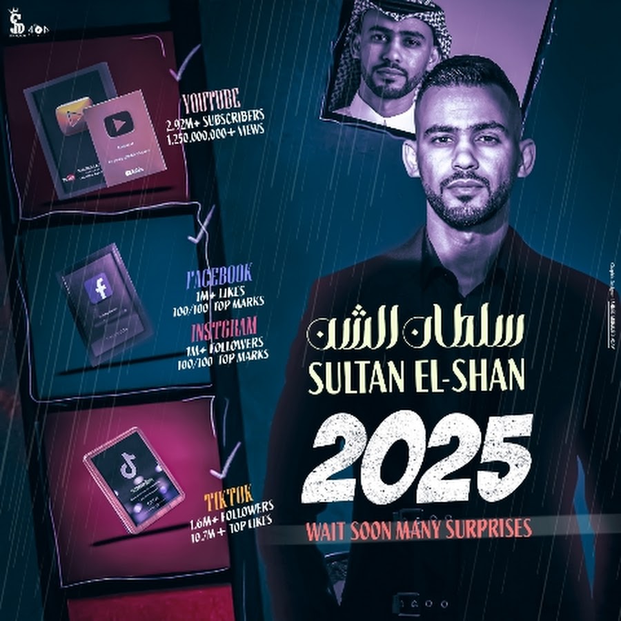 سلطان الشن - Sultan Elshan @sultanelshanofficial