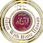 Islam With Binte Hassan