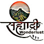 sahyadri_wonderlust