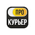 logo Курьер Про работа курьером