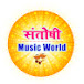 Santoshi Music World