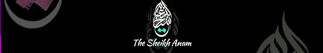 Sheikh Anam