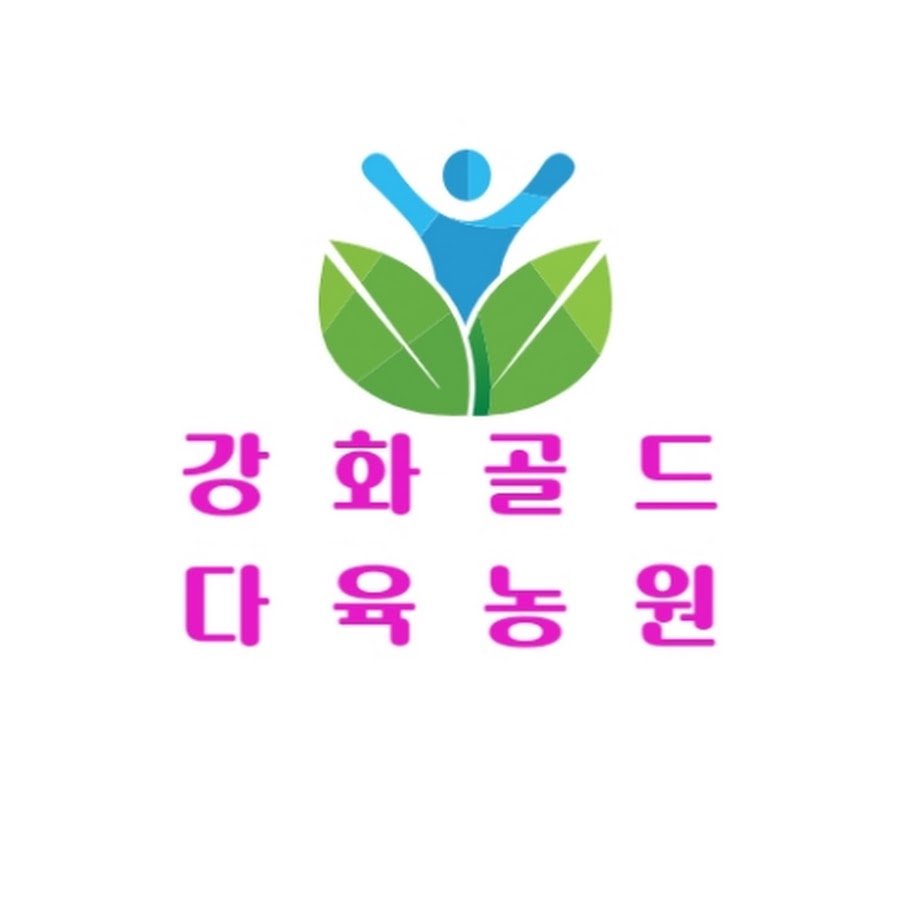 강화골드다육농원 - YouTube 강화골드다육농원