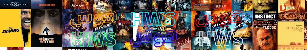 HWS MOVIES