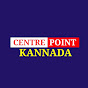 Centre Point Kannada