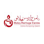 Malay Heritage Centre