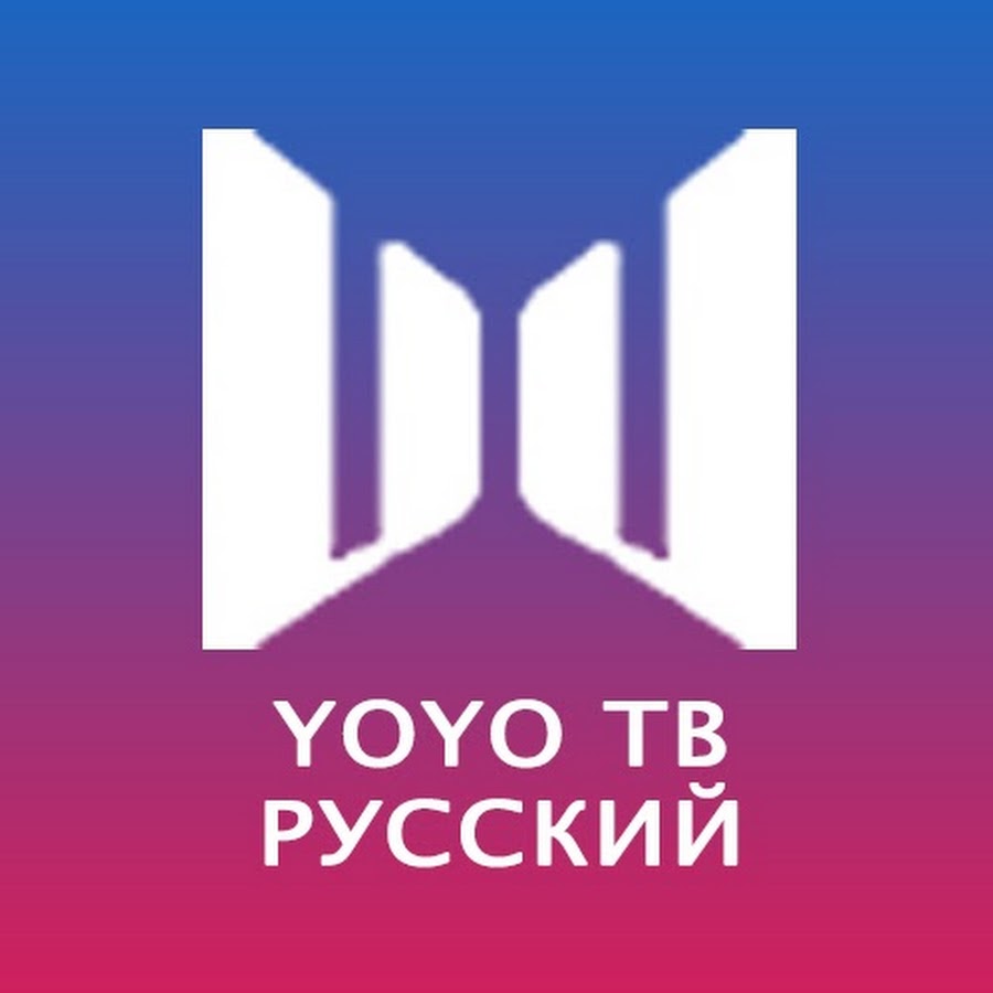 YoYo Russian Channel @YoYoRussianChannel
