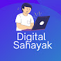 Digital Sahayak