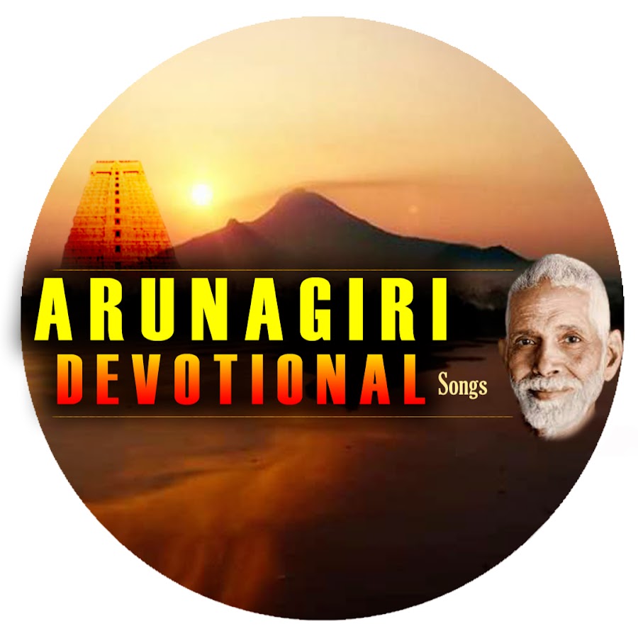 Arunagiri Devotional Songs