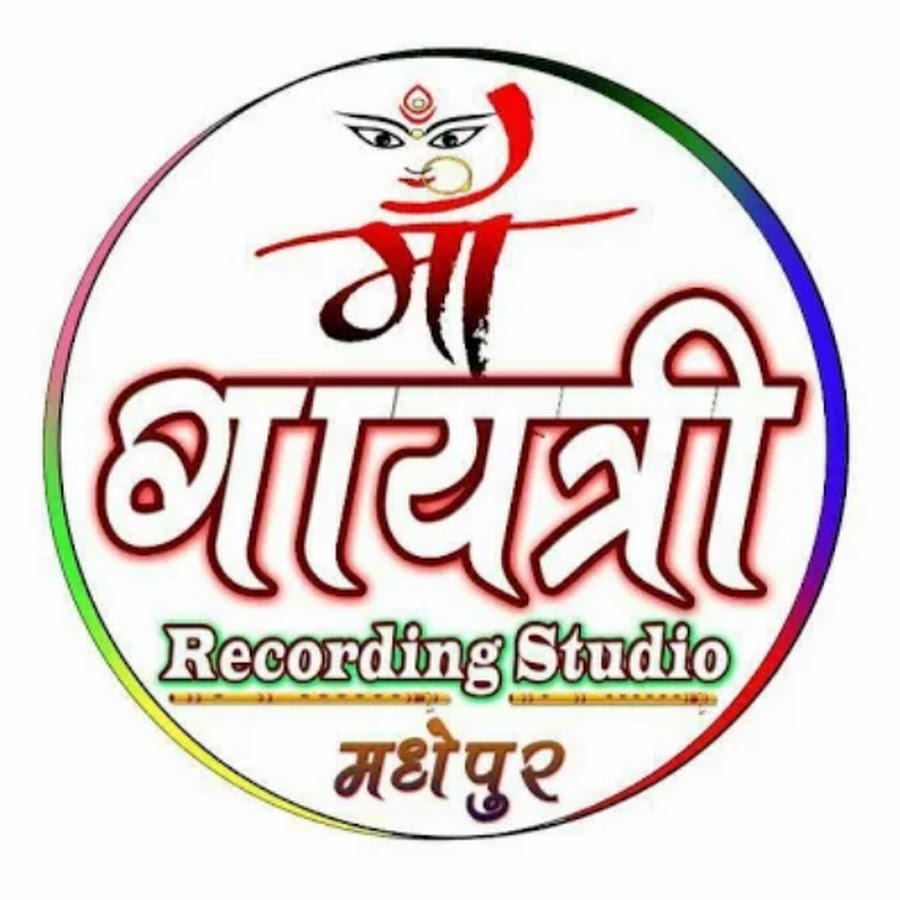 Maa Gayatri Studio Sawariya Music