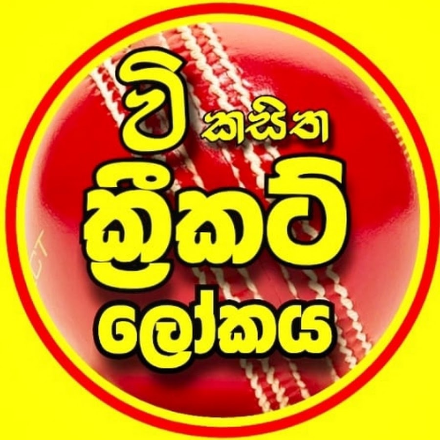 Vikasitha Cricket Lokaya @vikasithalokayacricket2278