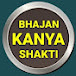 Bhajan Kanya Shakti 