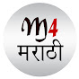 m4marathi