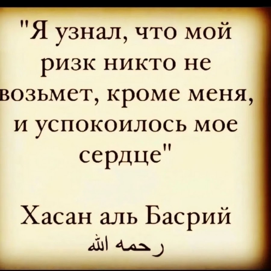 Абдул-Басир 