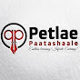 Petlae Paatashaale