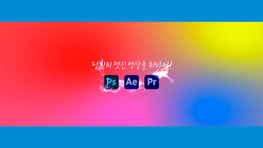 배너 이미지