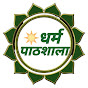 Dharm Pathshala