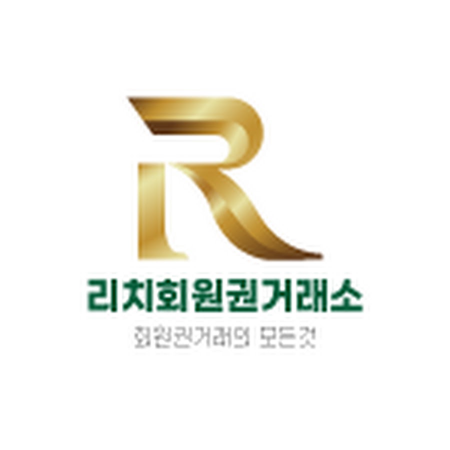리치회원권거래소 - YouTube 리치회원권거래소