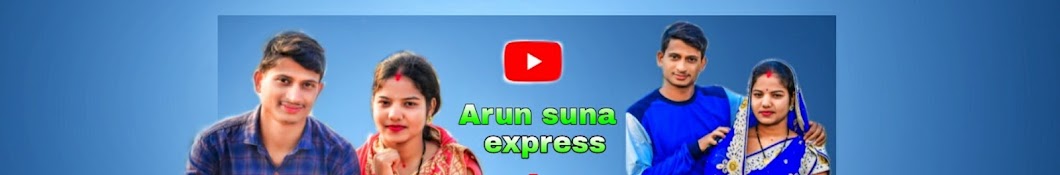 Arun Suna Express Banner