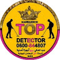 عبد العالي بيع الاجهزه الاصليه مراكشTOP DETECTOR