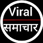 Viral Samachar