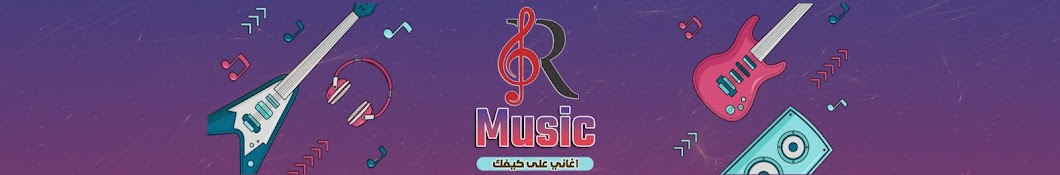 Rawa2an Music - روقان ميوزك