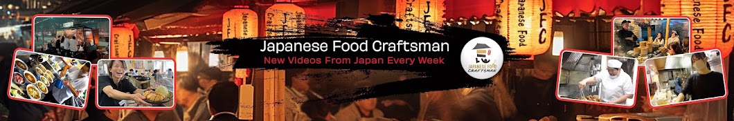 Japanese food craftsman Banner