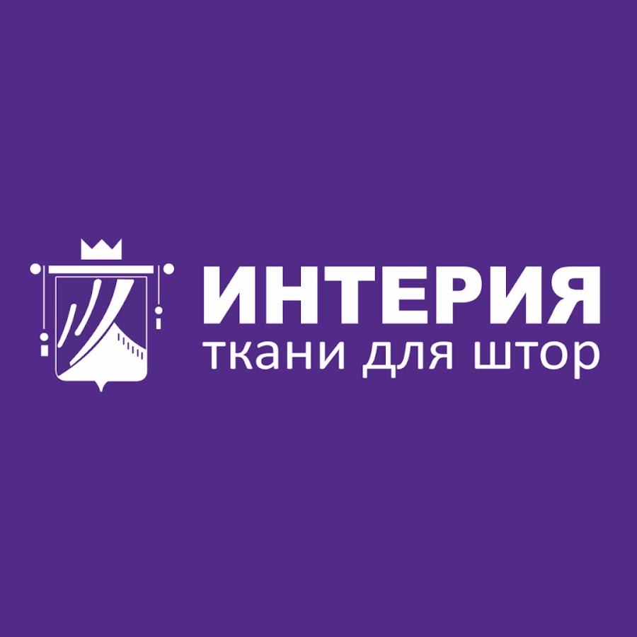 Ткани на wildberries. Интерия Екатеринбург. Интерия. Интерия Юг. Interia Echo Project.