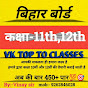 Vk top to classes 