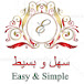 أكلات ومعلومات سهل وبسيط Easy & simple