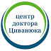 logo Центр доктора Циванюка