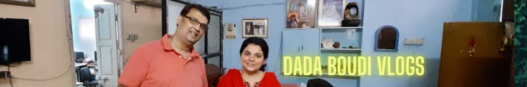 Dada Boudi Vlogs Banner