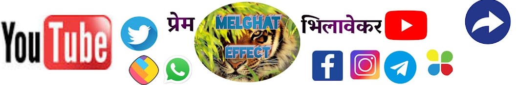 Melghat effect