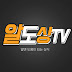 알도상 TV