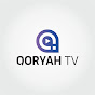 Qoryah TV