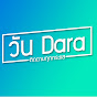 วัน Dara