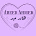 هاند ميد Abeer Ahmed