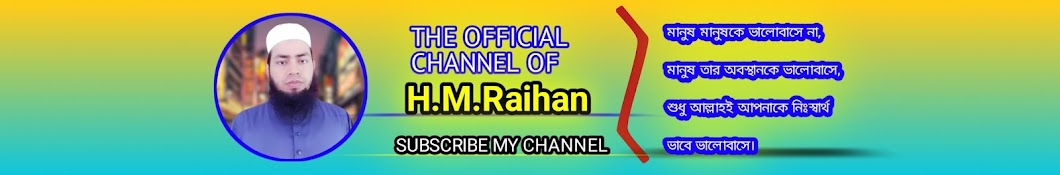 H.M.Raihan official