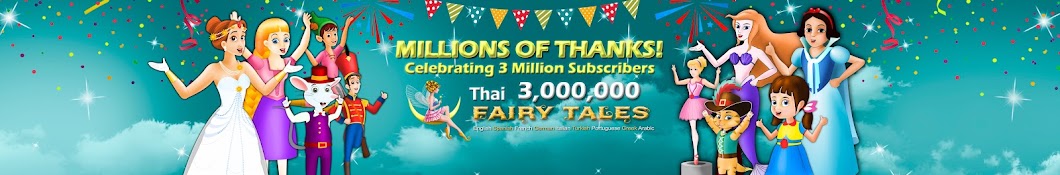 Thai Fairy Tales Banner