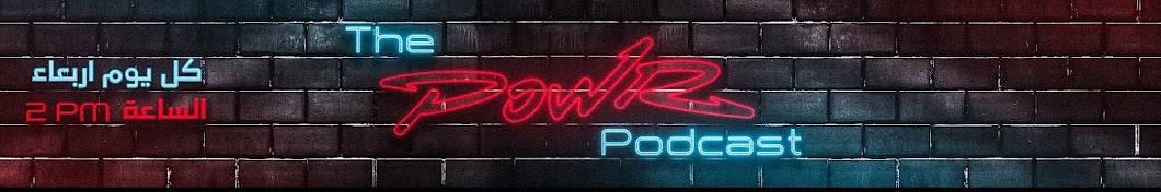 The POWR Podcast Banner